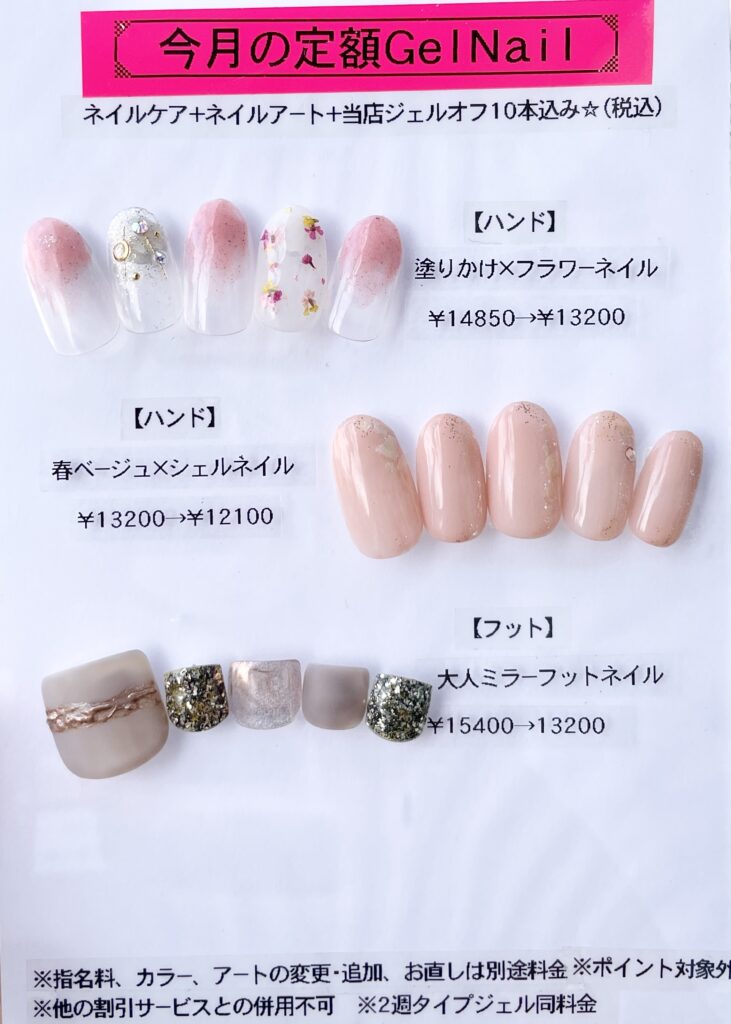 店舗良い 週末限定SALE✨️2万5000円相当‼️中古 全て揃ってます