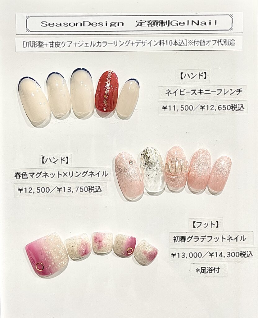 値下☆【未使用】②ネイルシート2種類4枚セ ット♡ - ネイルアート用品